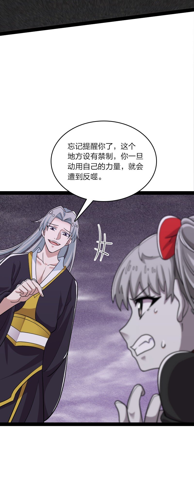 166 天鼎祭祖10