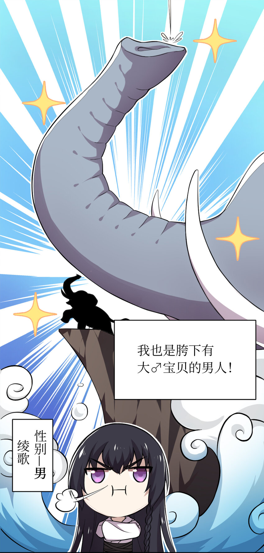 001 武帝带着萝莉下山了！29