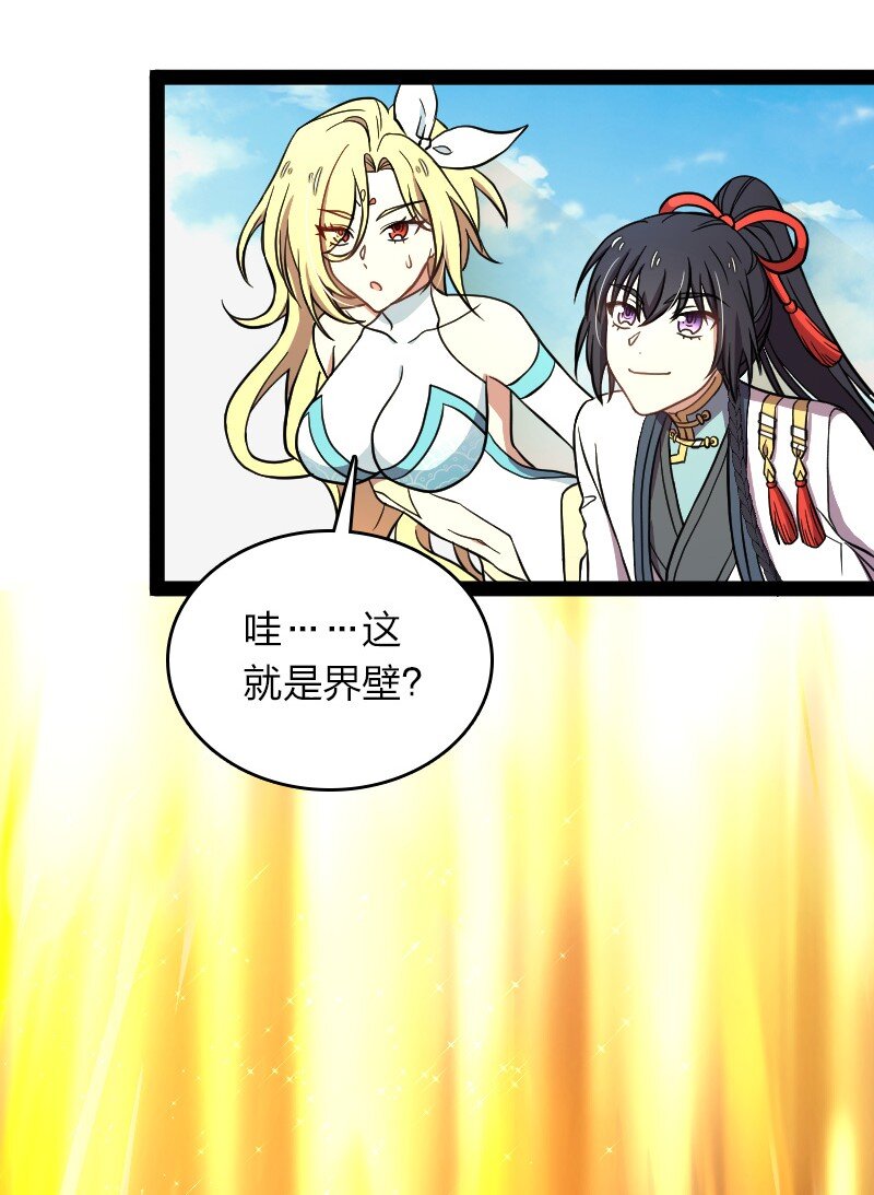154 前往南神州26