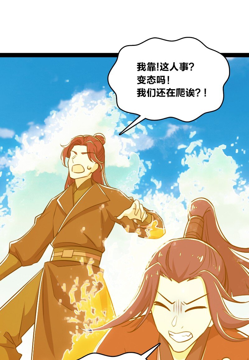 106 真男人就该击剑27