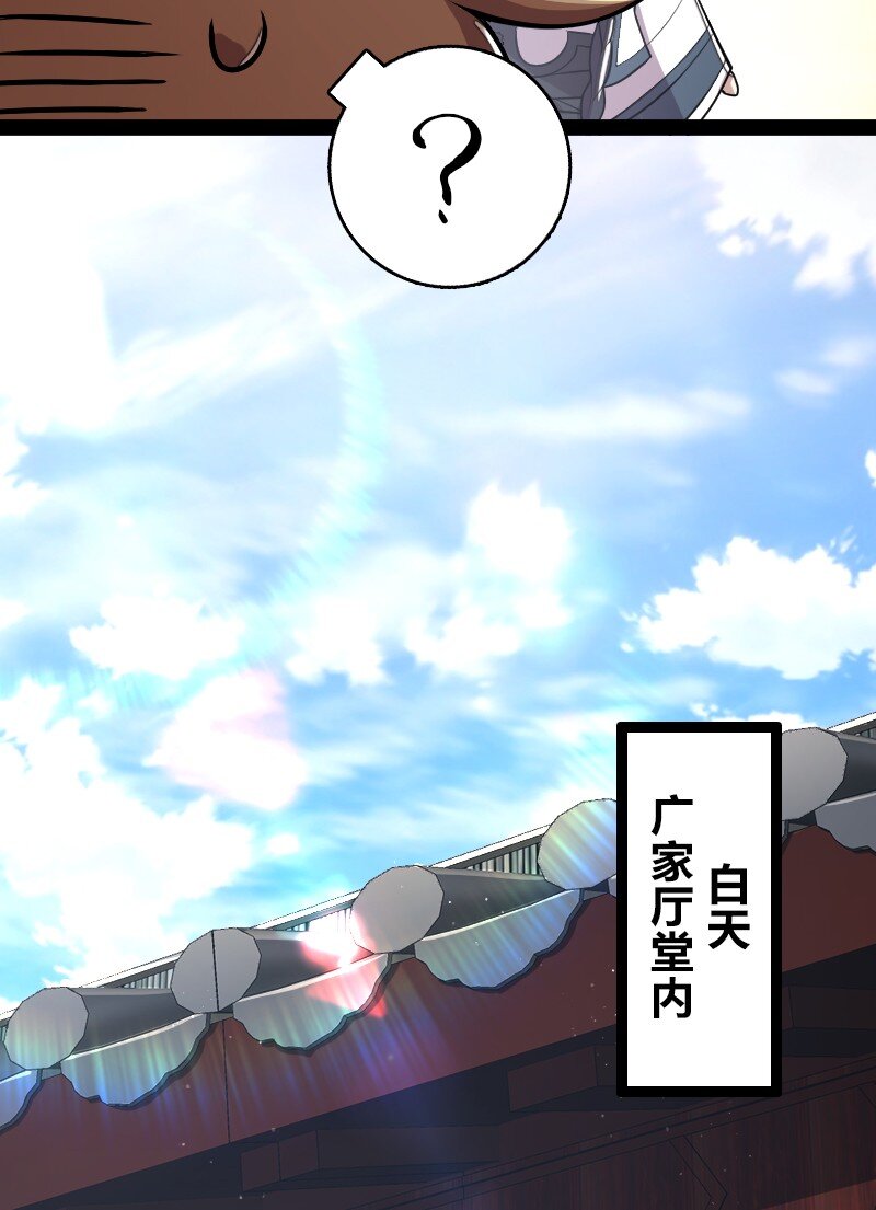 158 海神献祭仪式13