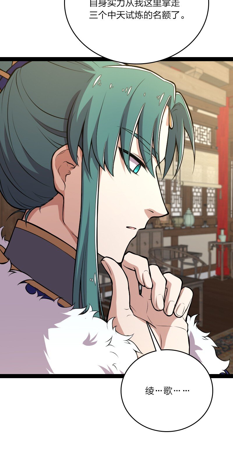 101 百合之好？！19