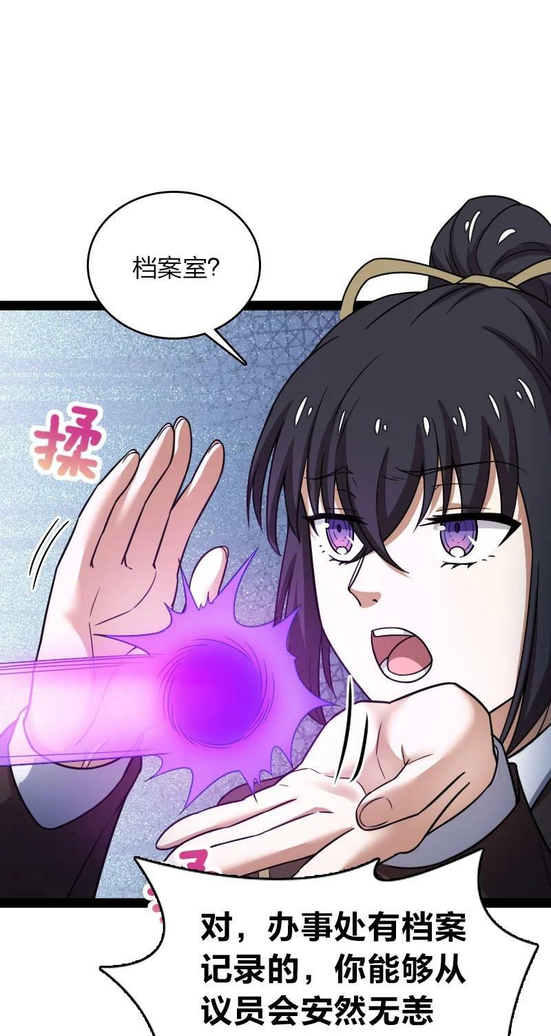 247 找点乐子16