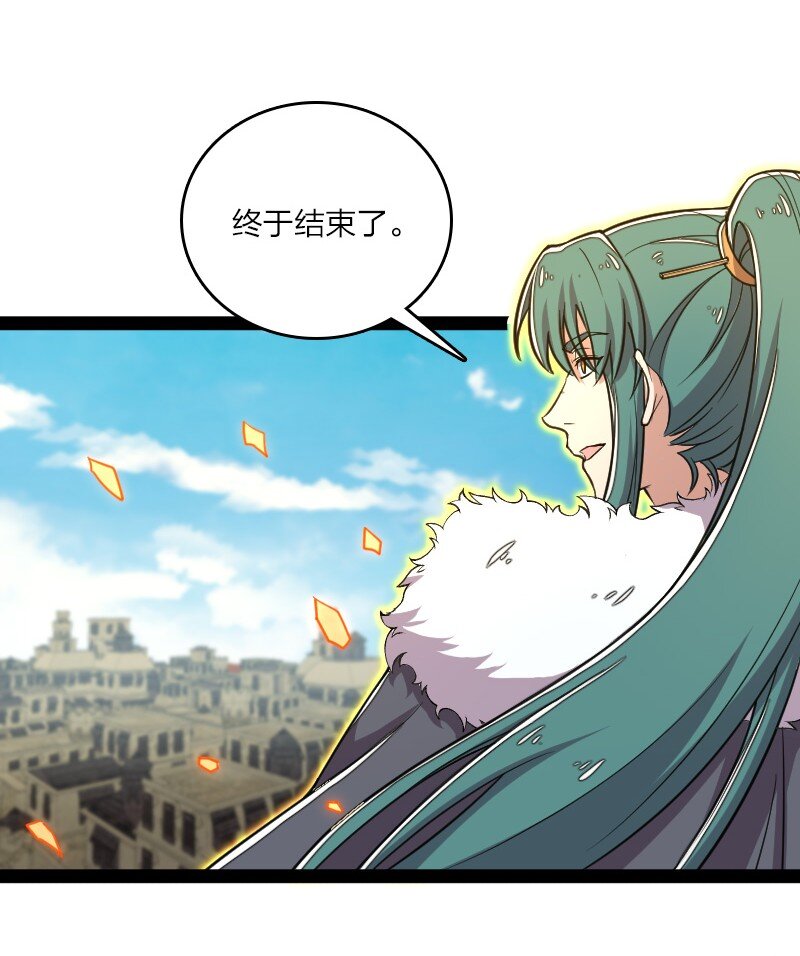 111 西神州44