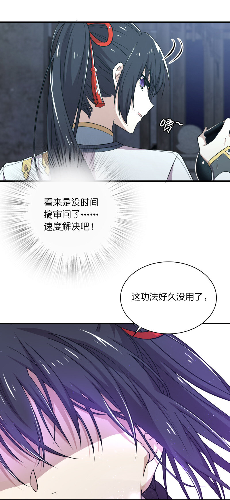 027 叫师姐起床29