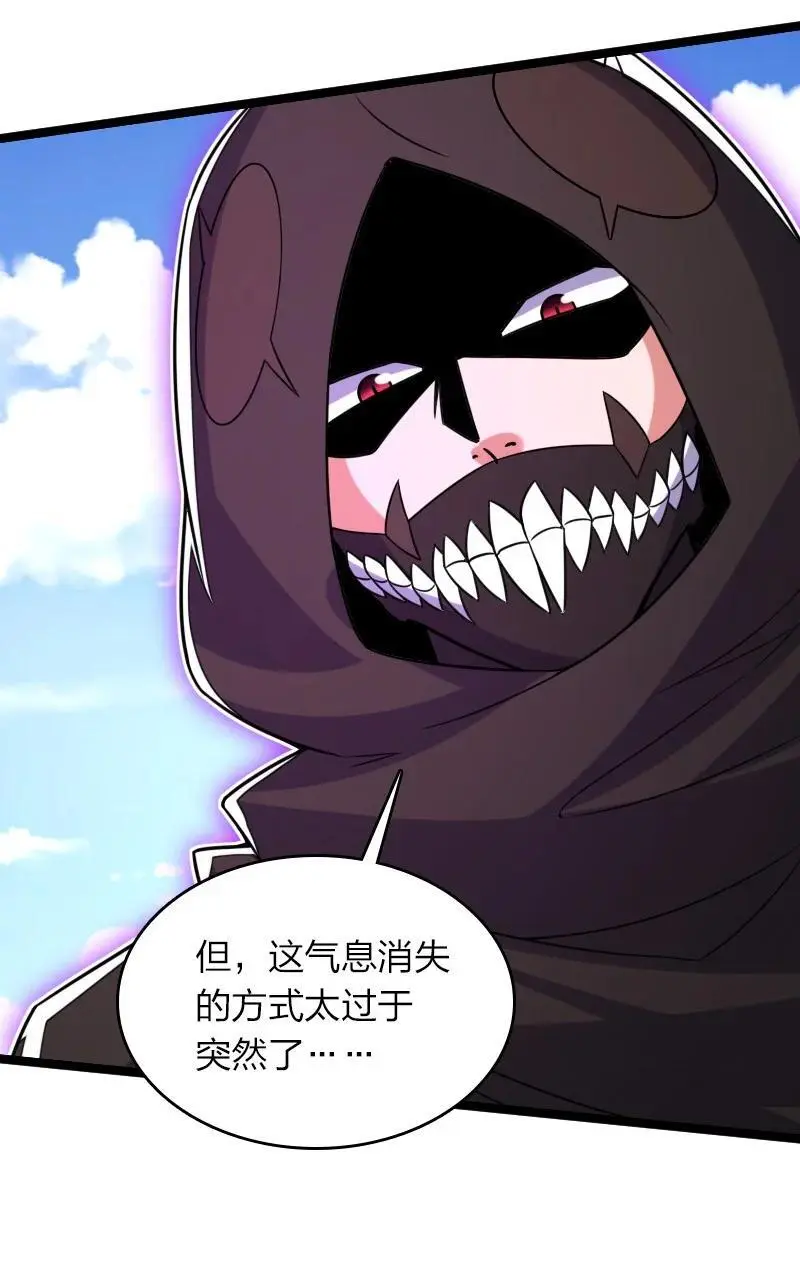 313 还有谁？43