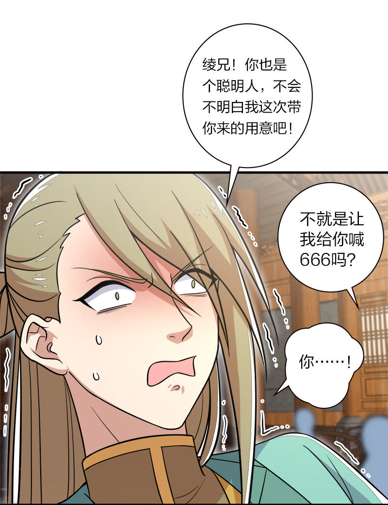 017 拍卖会里喊666的27