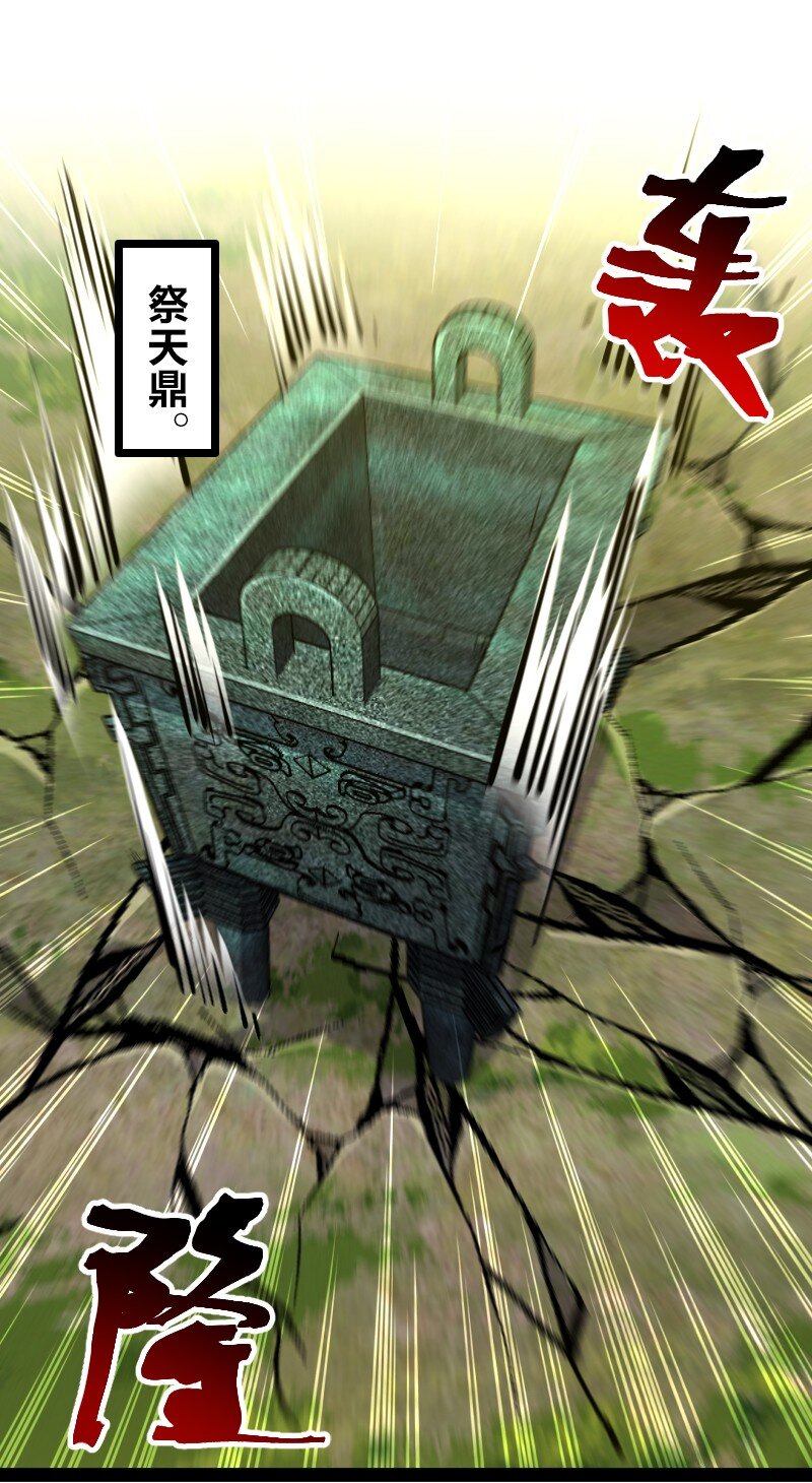179 祭祀26