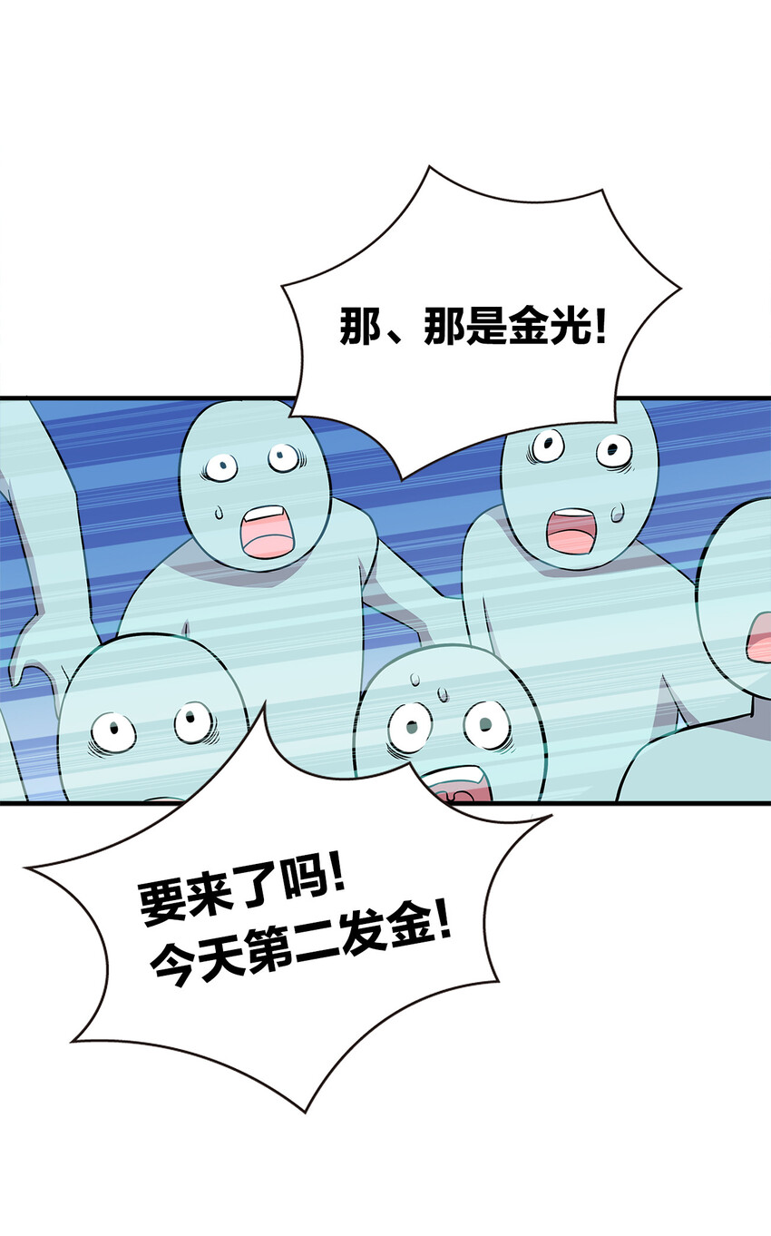 023 连续两次金光！43