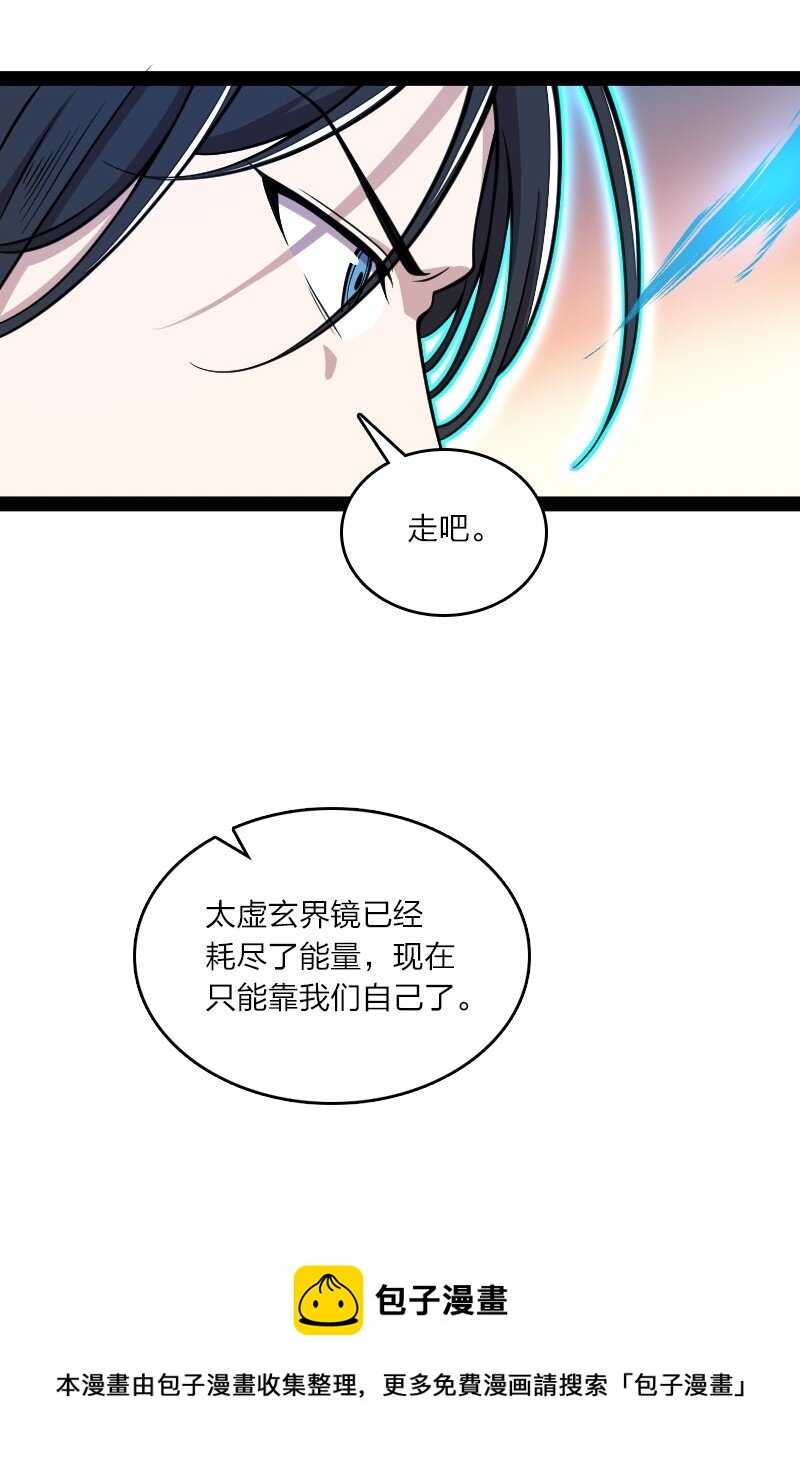 146 你的男人16