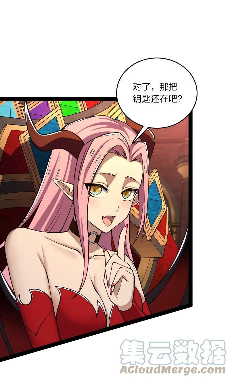 248 你说不说33