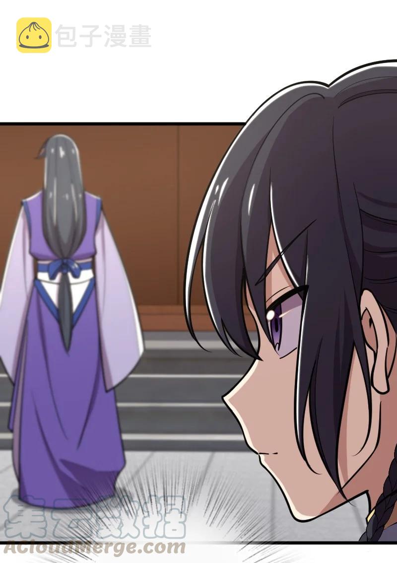 065 归途27