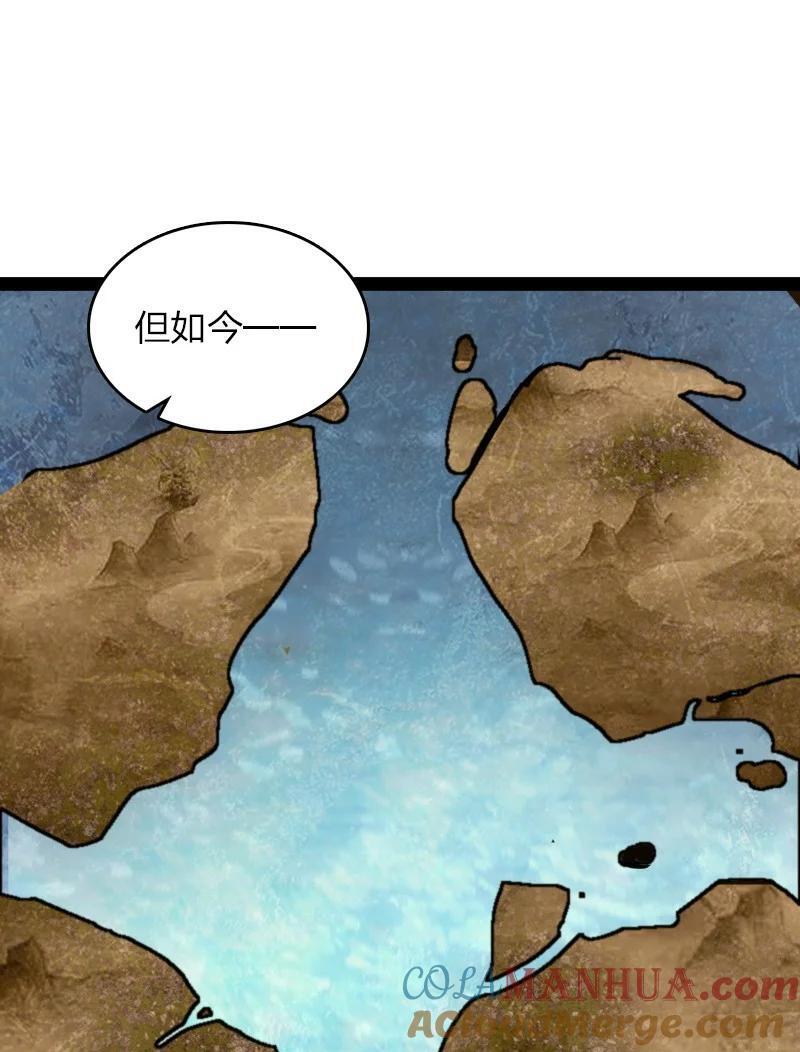 283 开天27