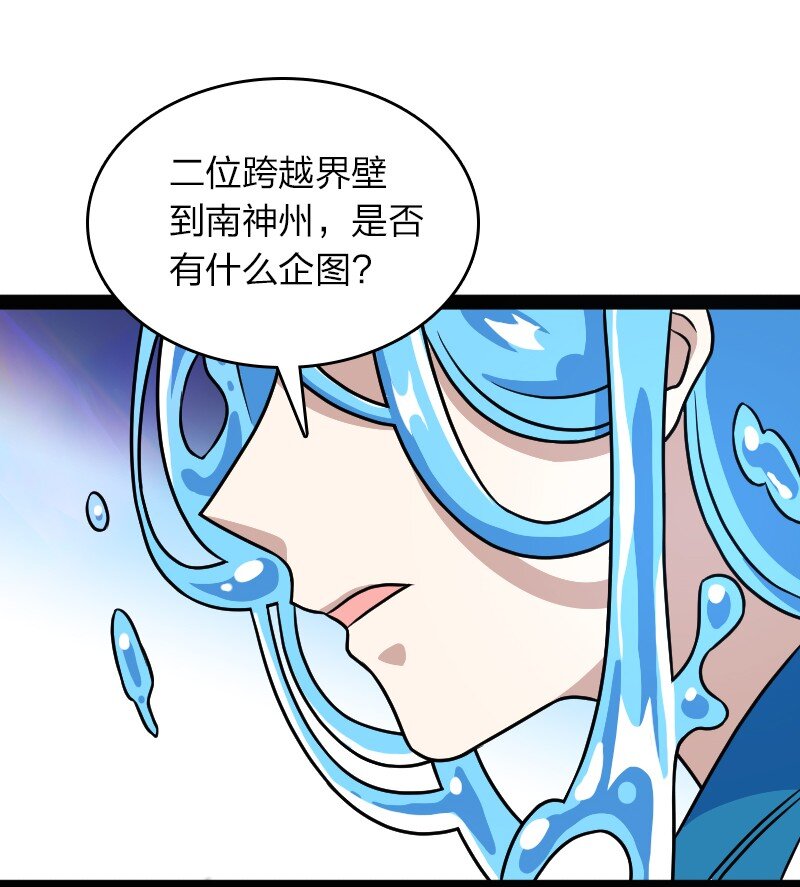 156 海洋之神13