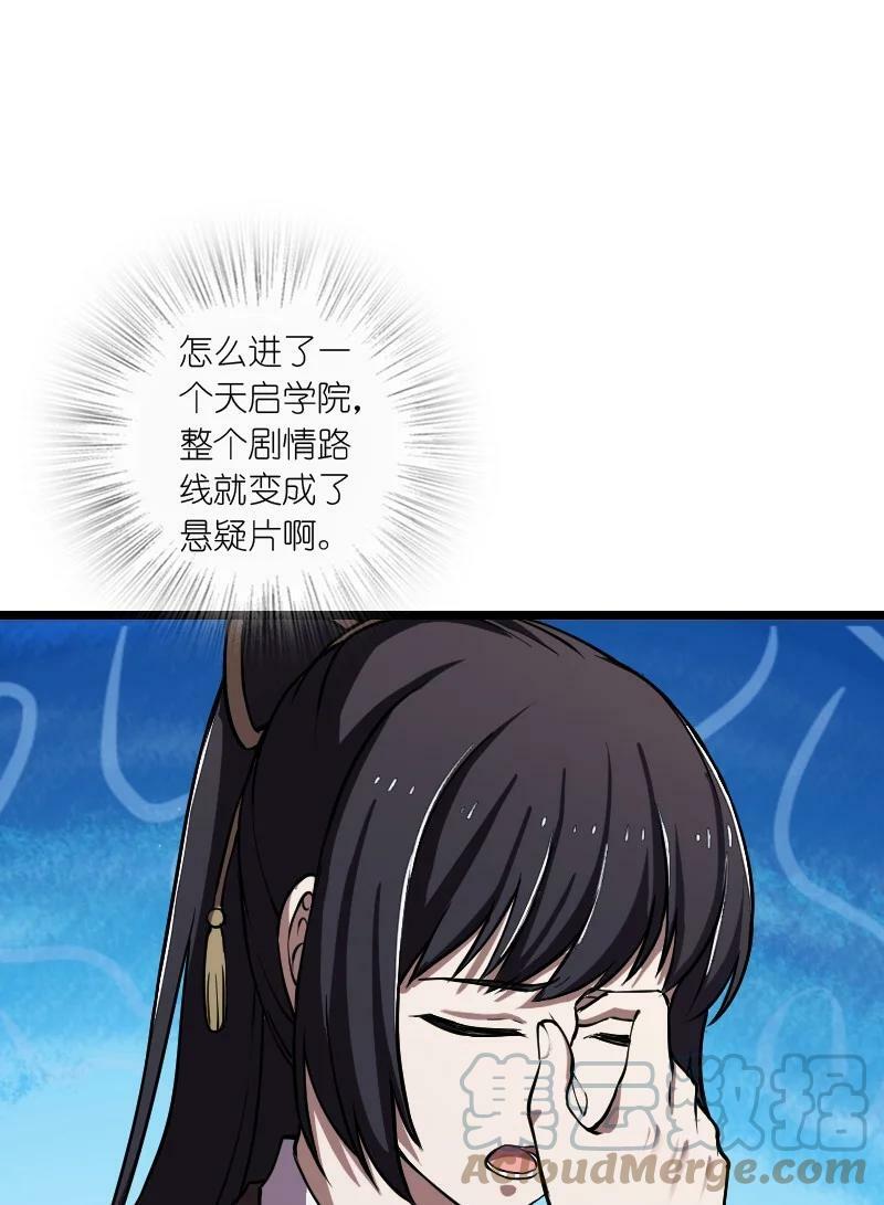 243 悬疑片18