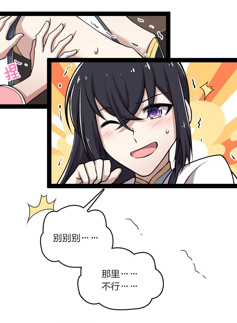 128 身陷诡阵14