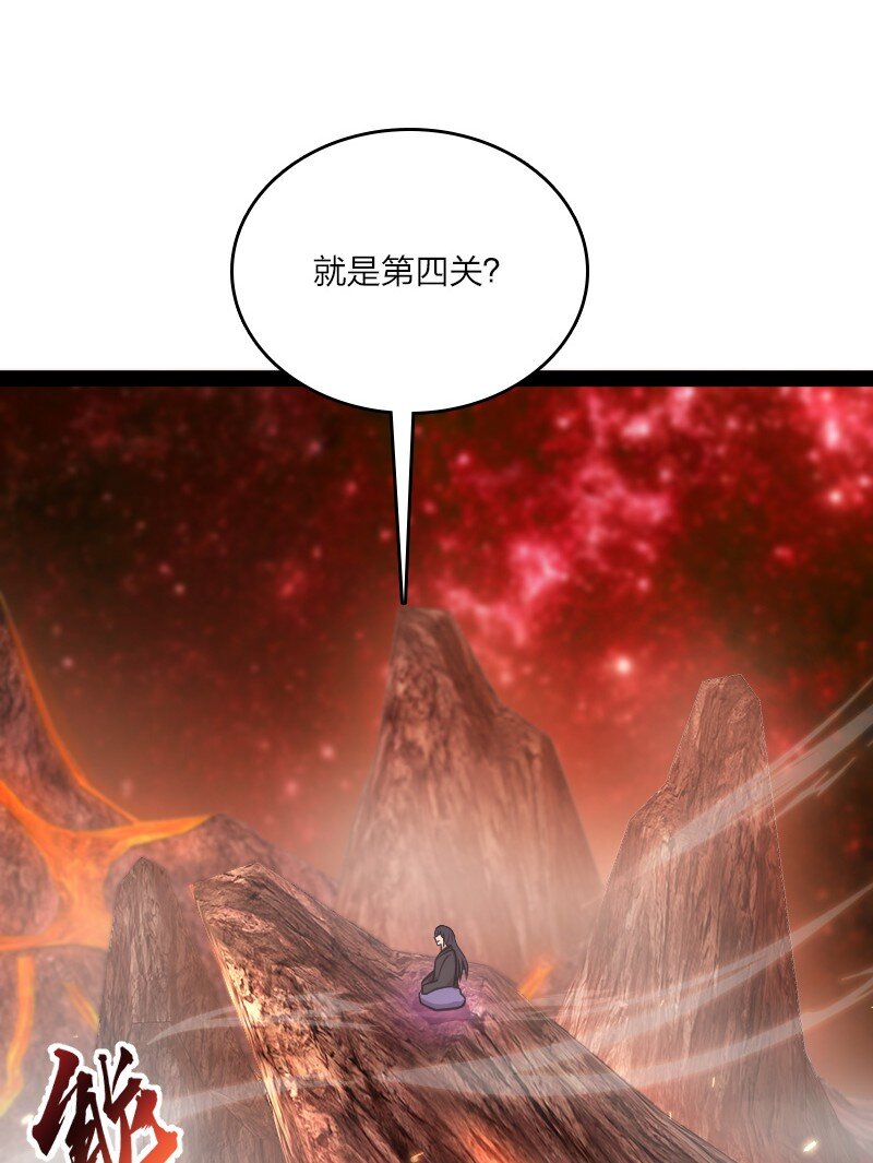 110 最终关卡28