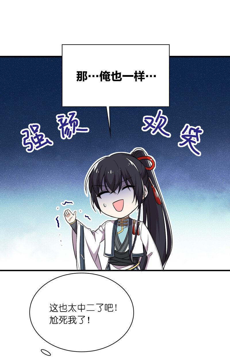 026 黑白二鬼20