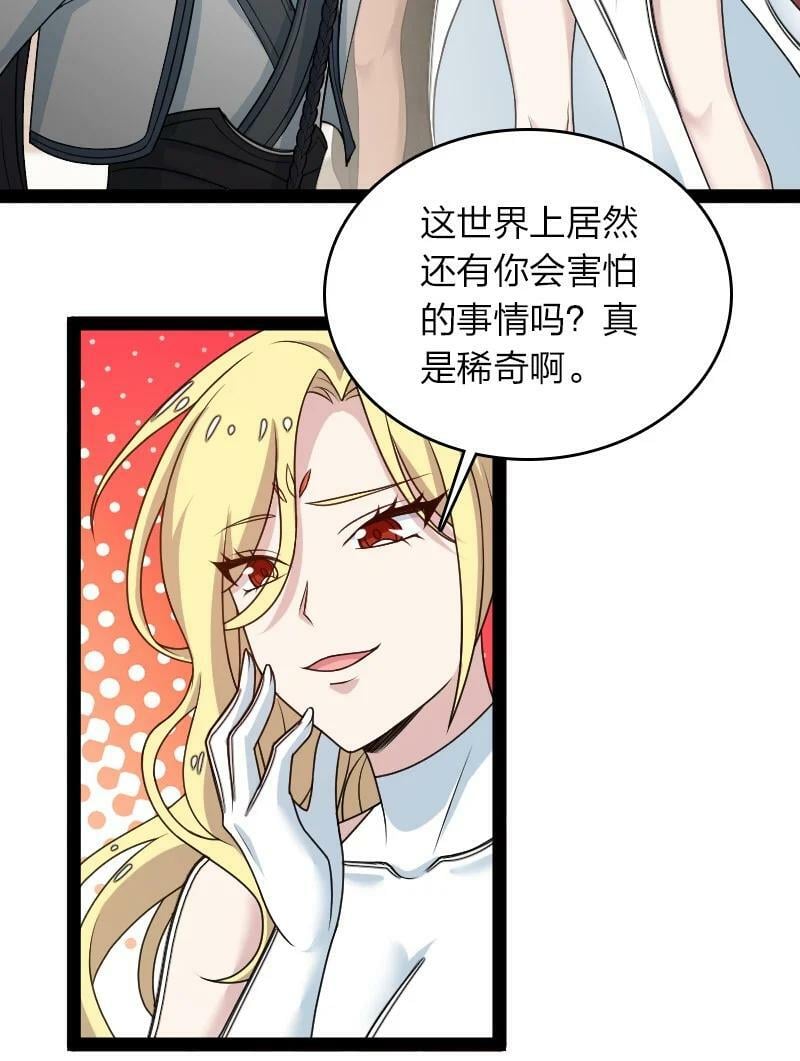 271 只是意外26