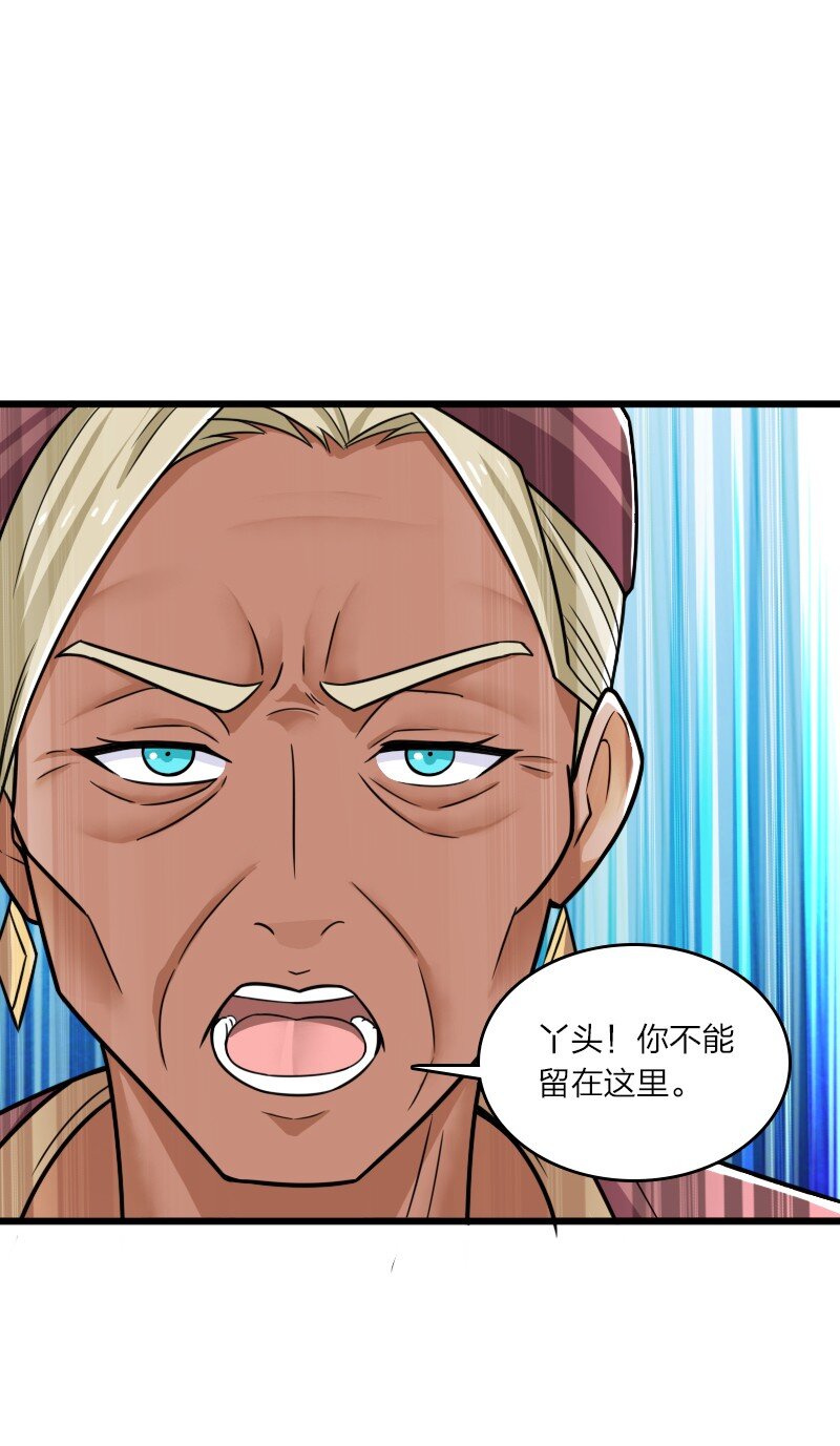 209 有高人协助6