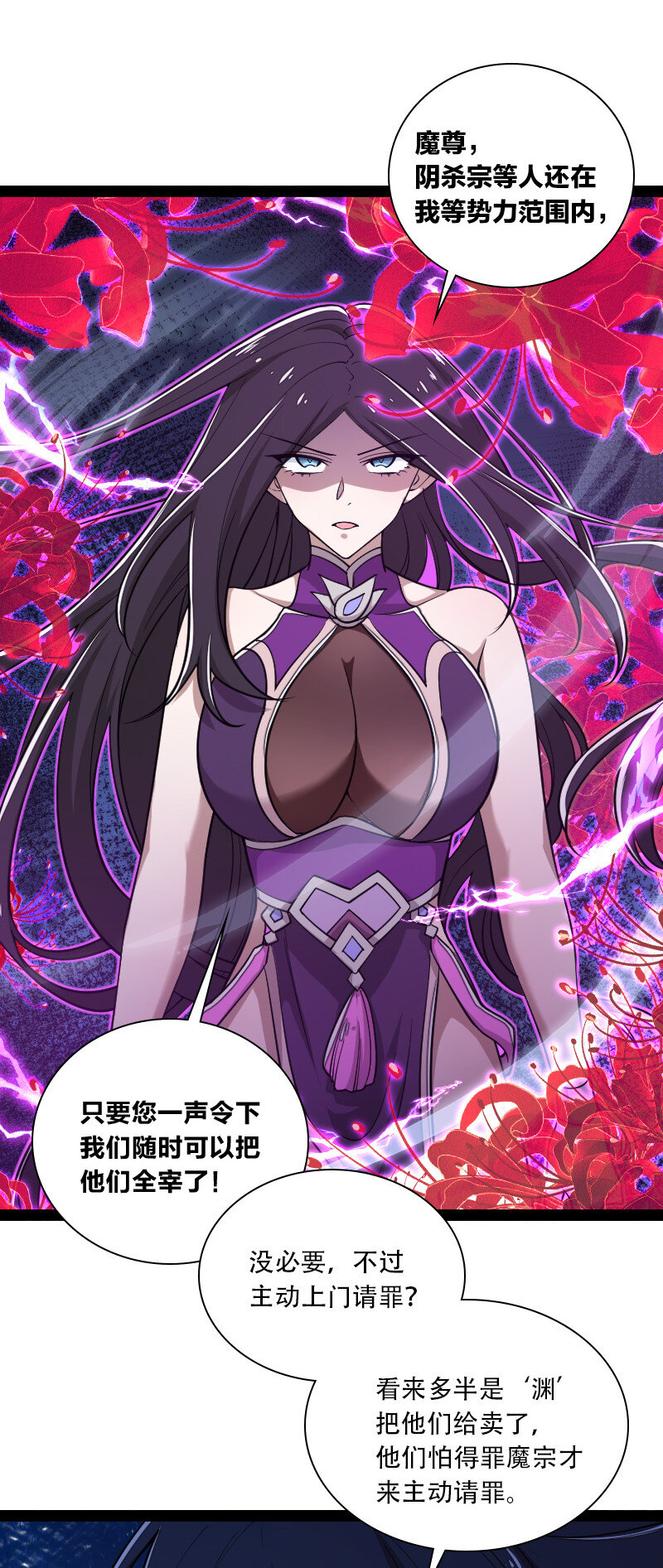 047 甩不掉的女人25