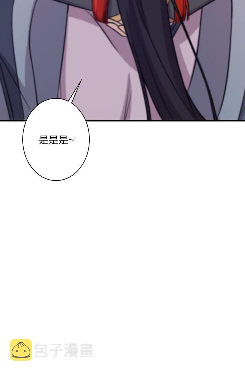 012 无需修炼原地突破！28