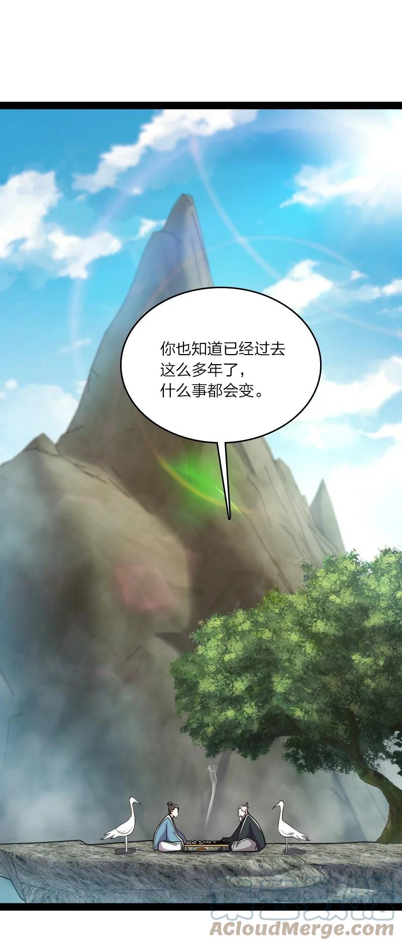 108 放逐之鬼42