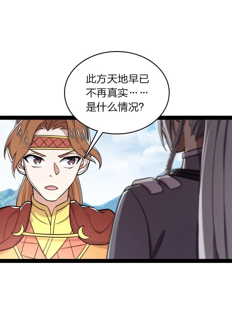 283 开天22