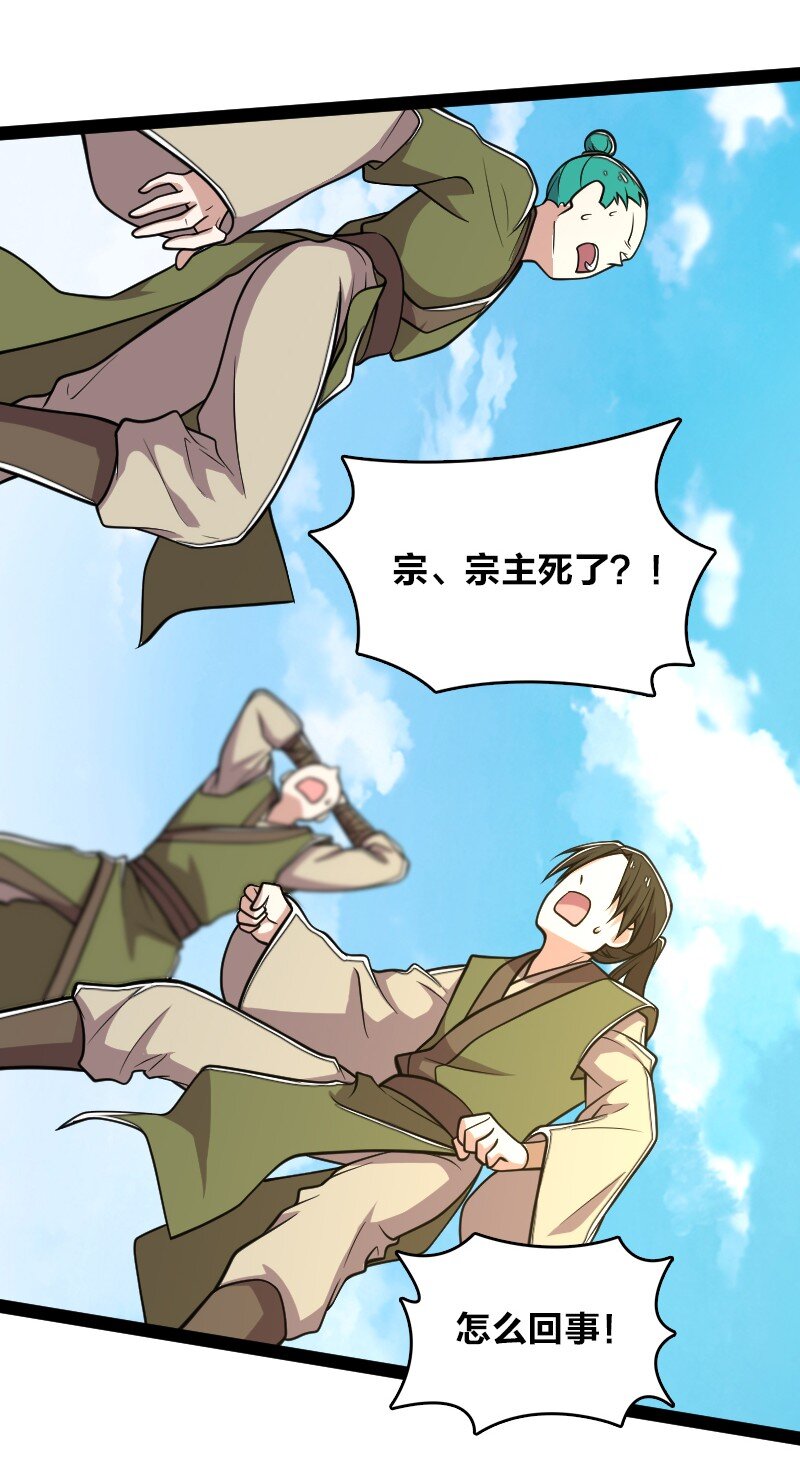 123 他究竟藏了多深19