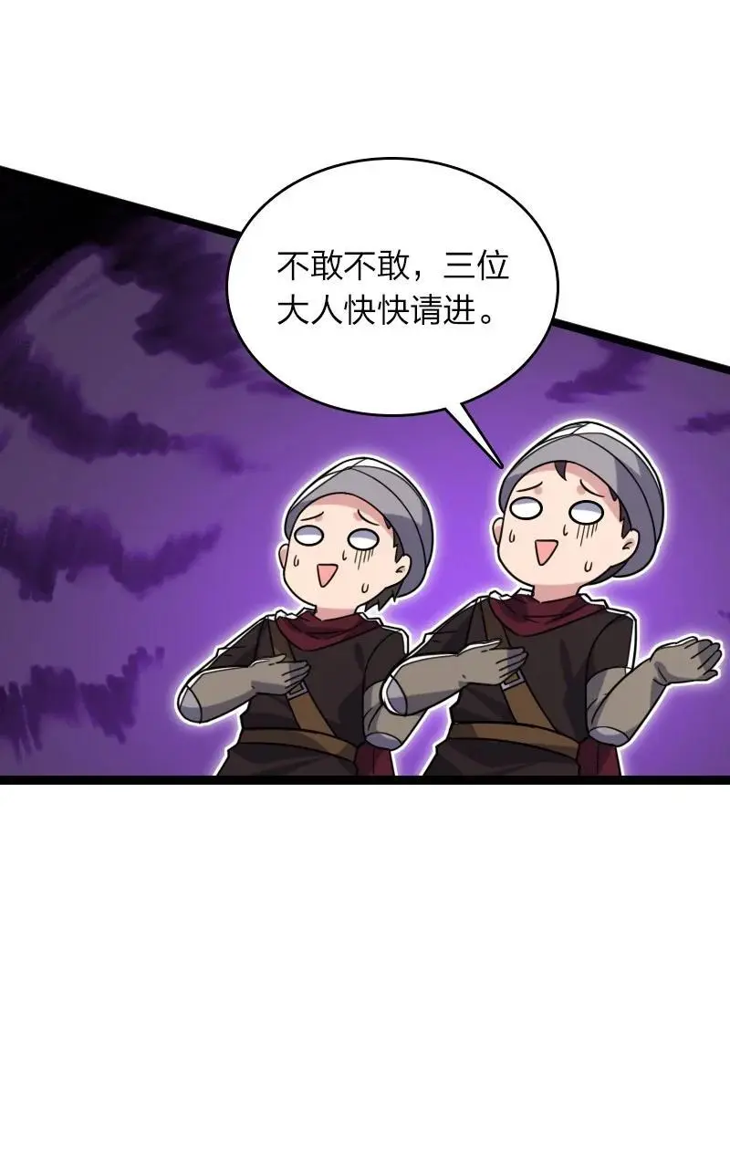 311 好戏开场53