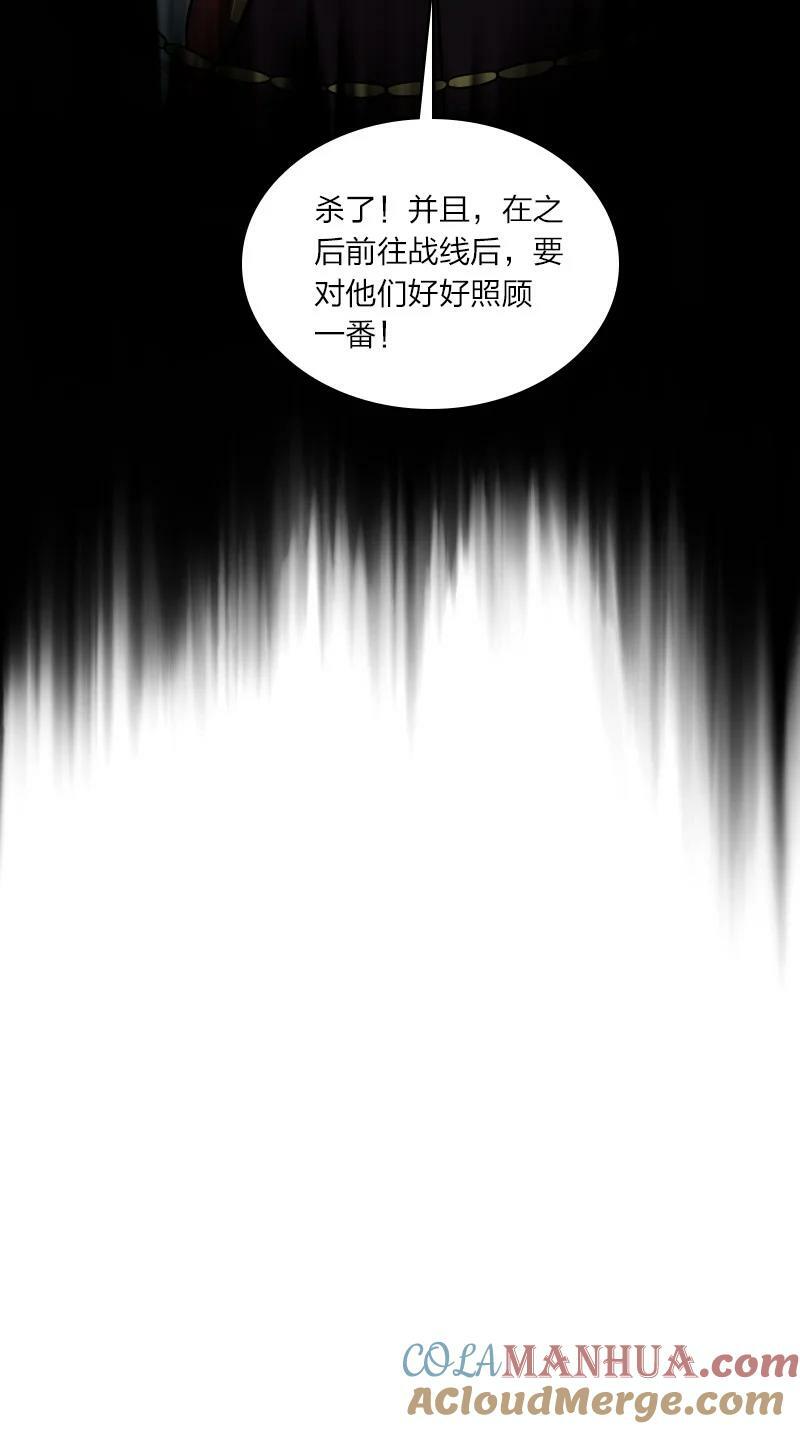 251 征召军队42