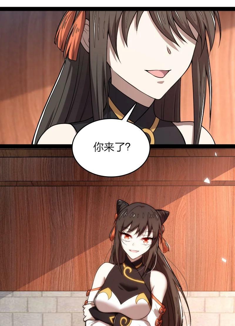 273 你来了？25
