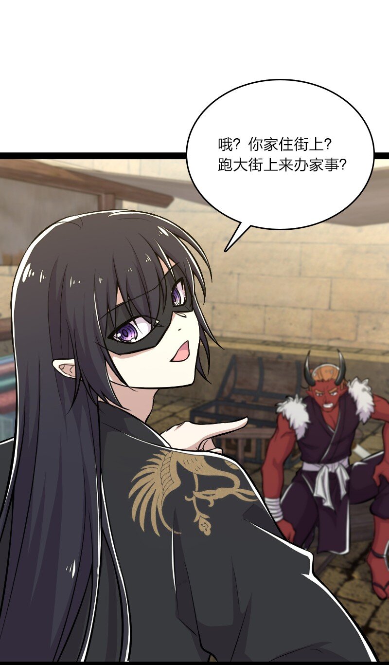087 结仇6