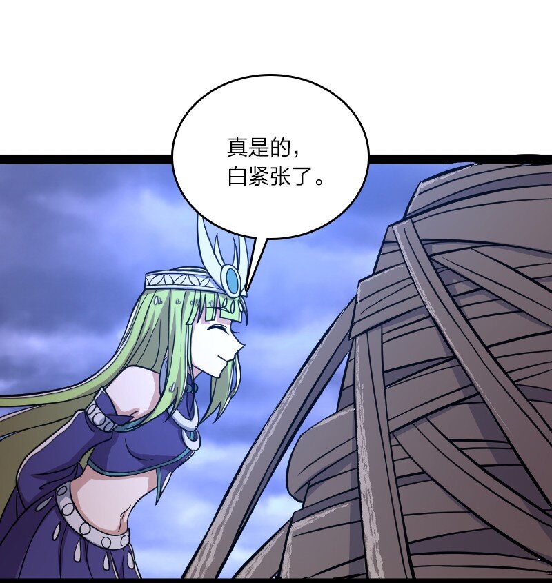 119 让我开心开心48