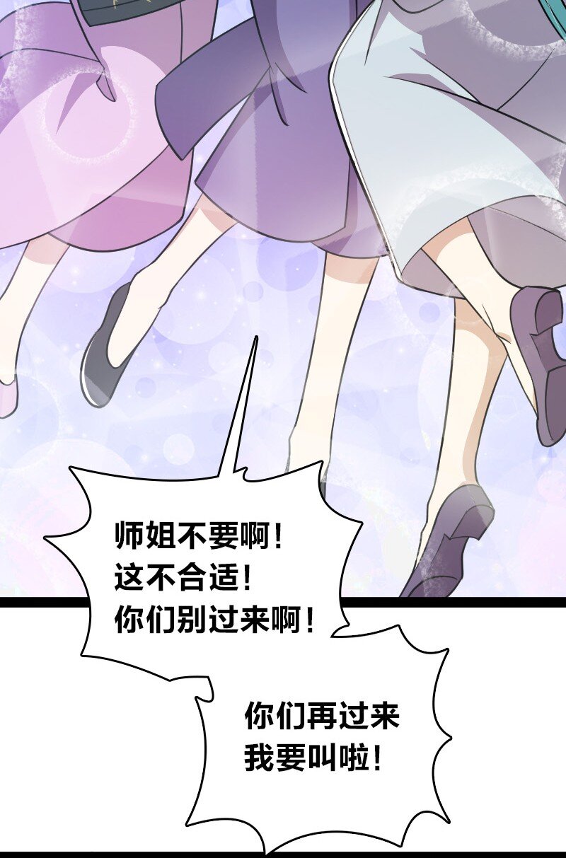 116 深夜造访24