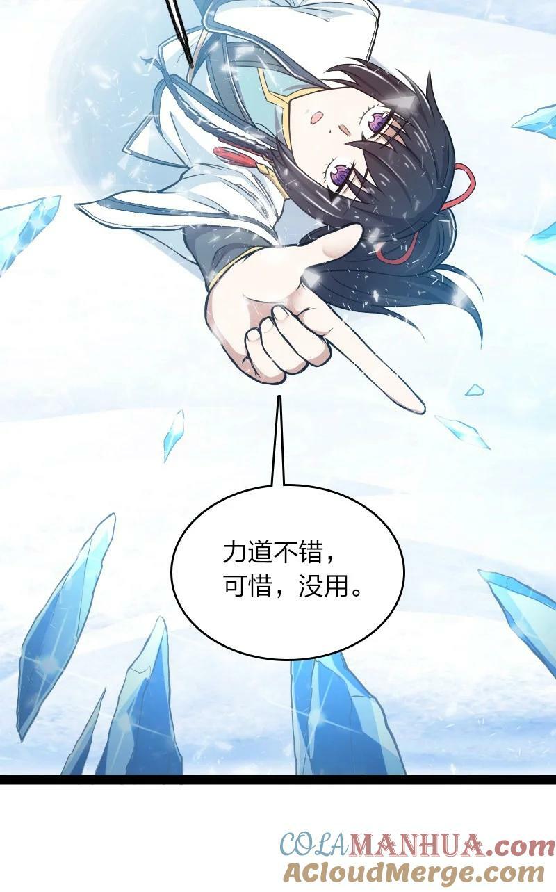 269 识海45
