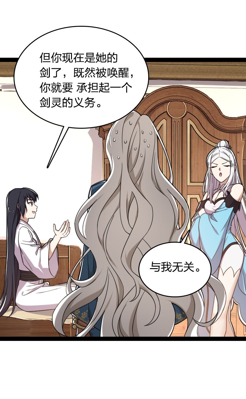 226 最差班级22