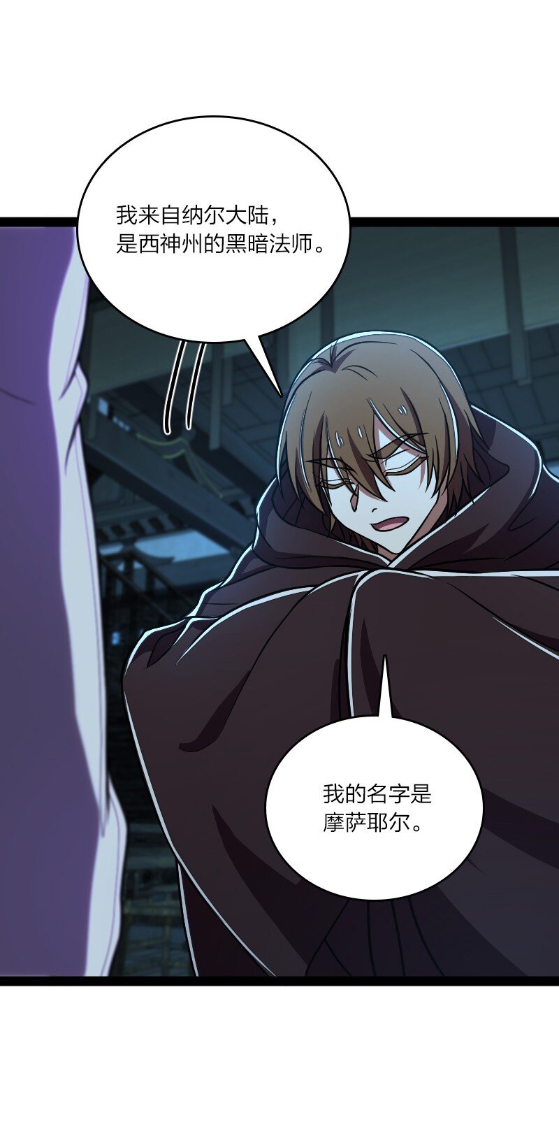 137 策反19