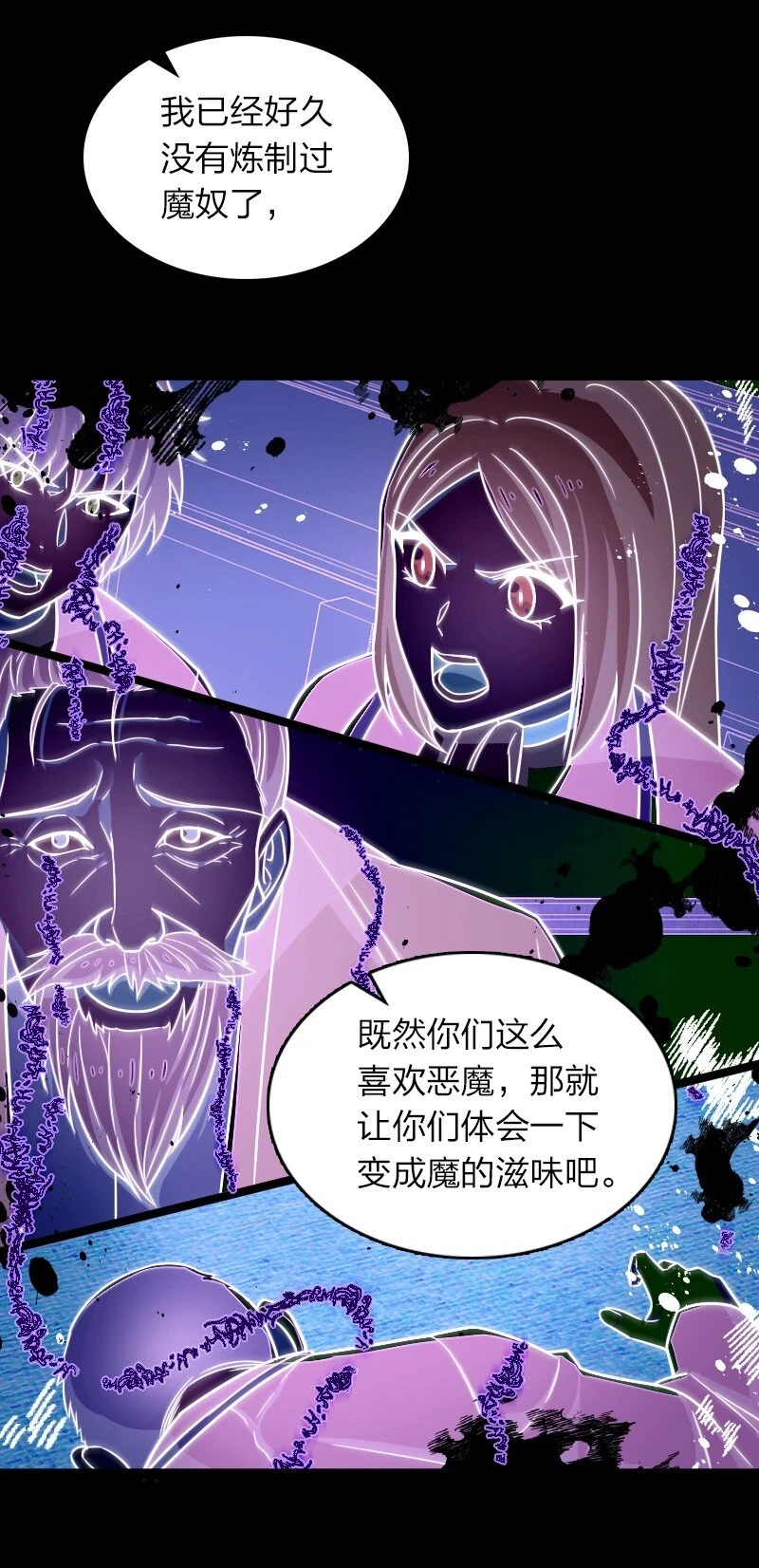 238 引起注意18
