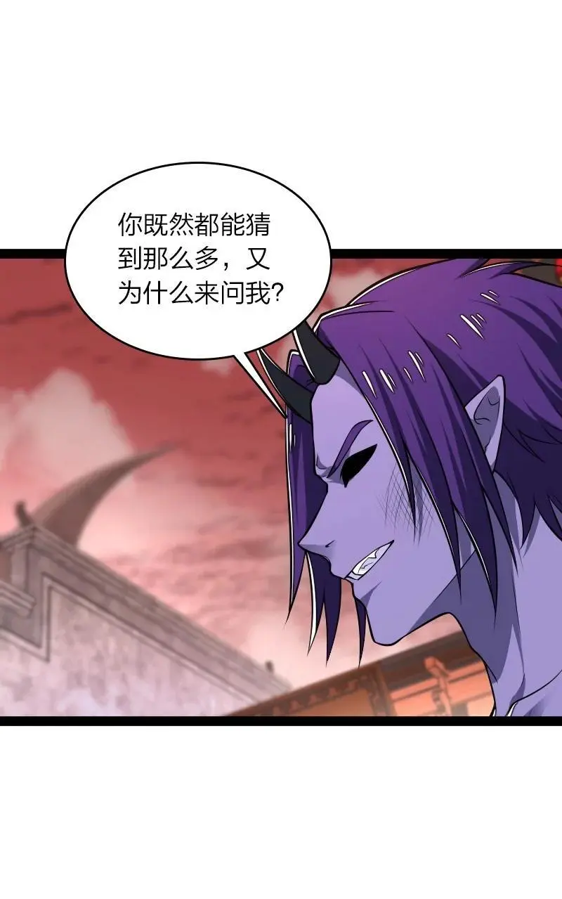 302 黑潮43
