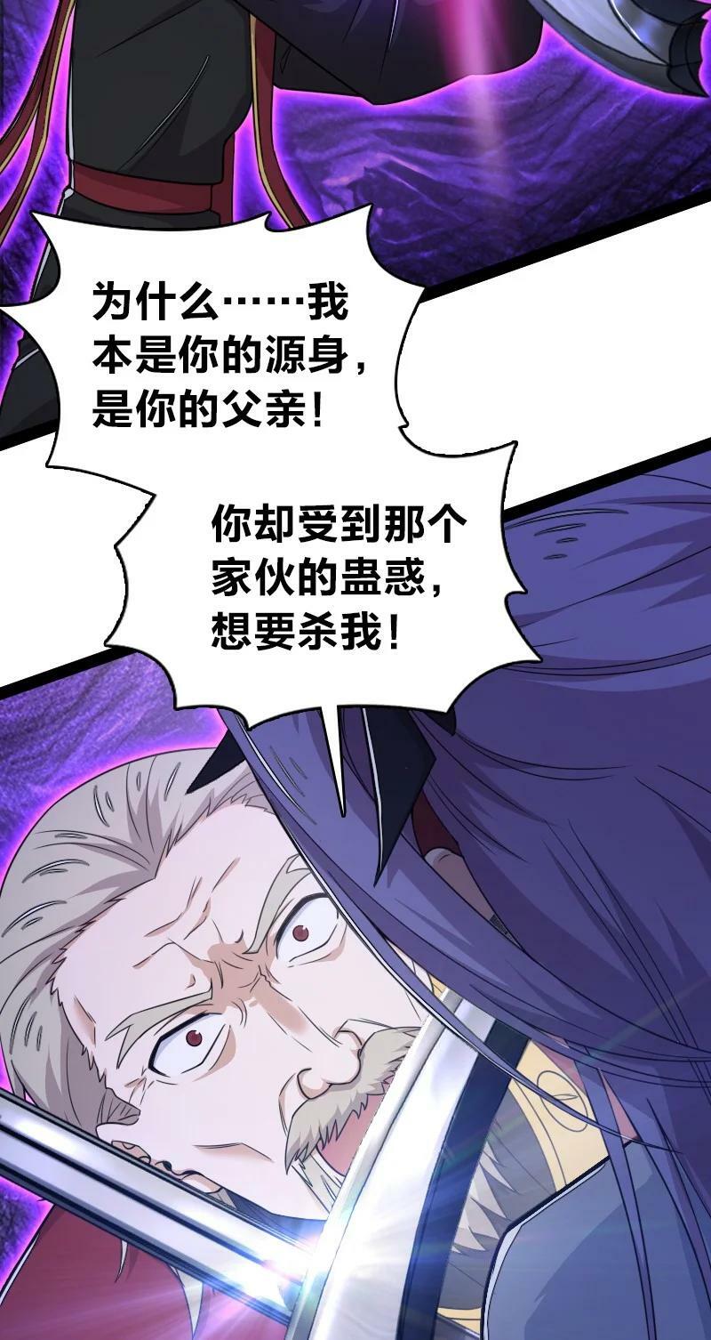 267 我不想死9
