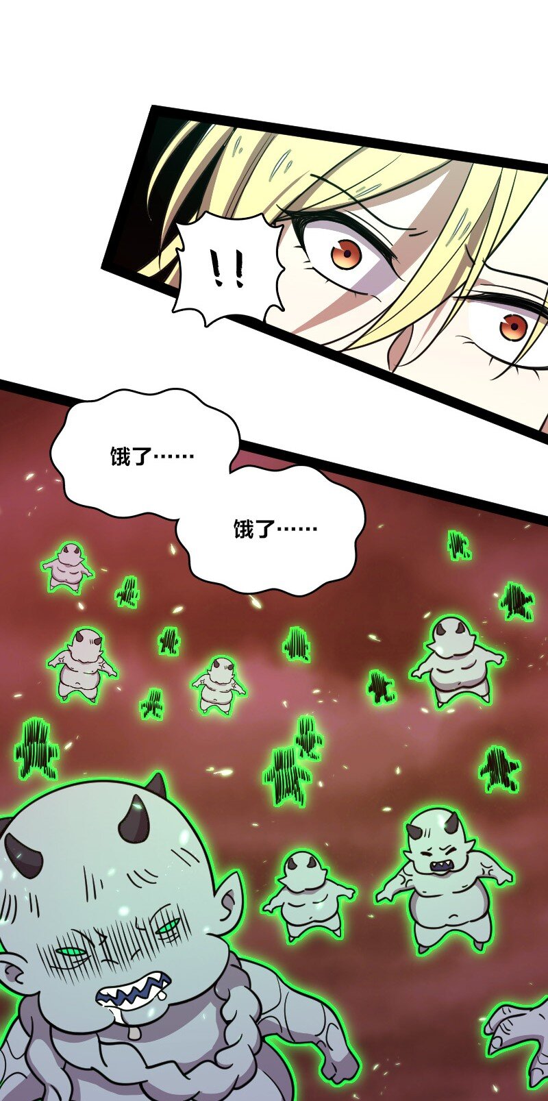 112 百鬼伏击30