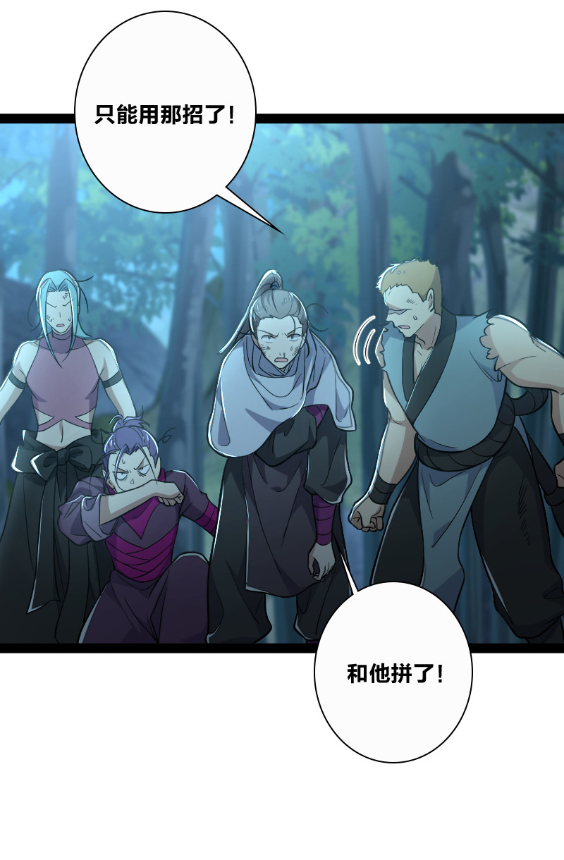 035 叫师弟起床2