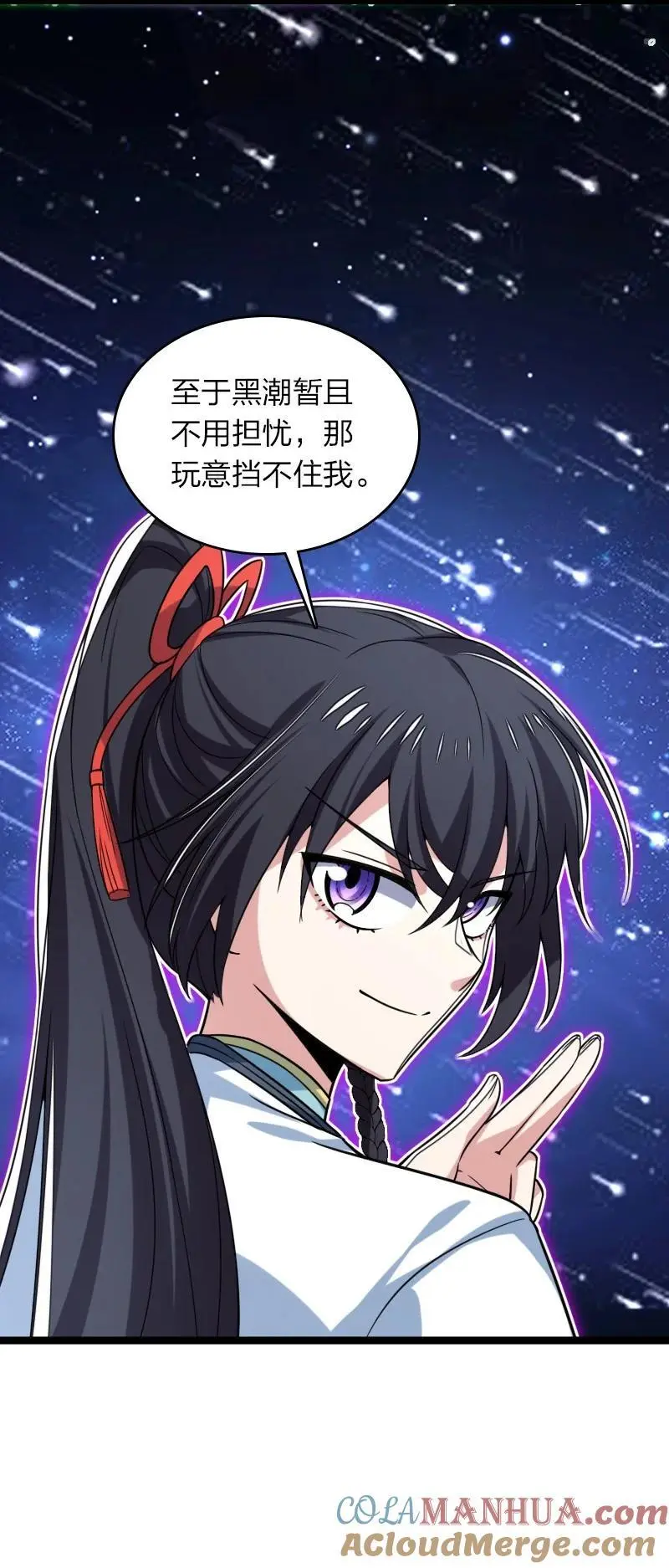315 独断万古48