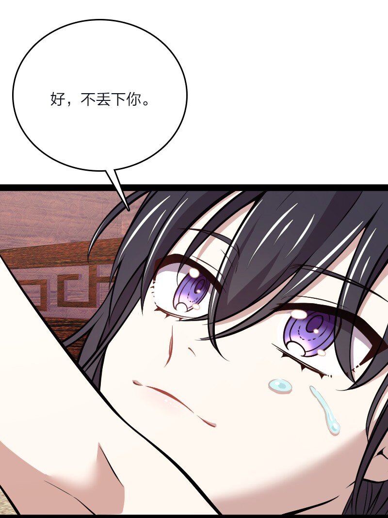 096 你终于回来了25