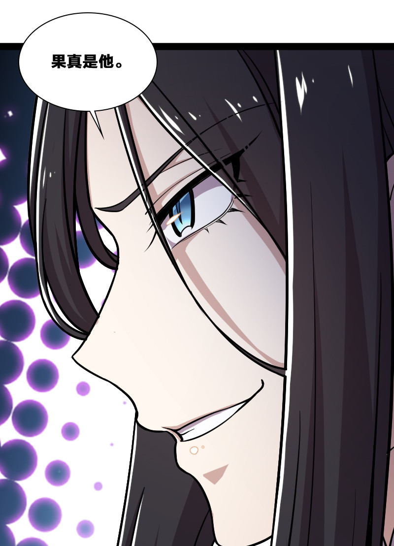 040 魔尊踪影35