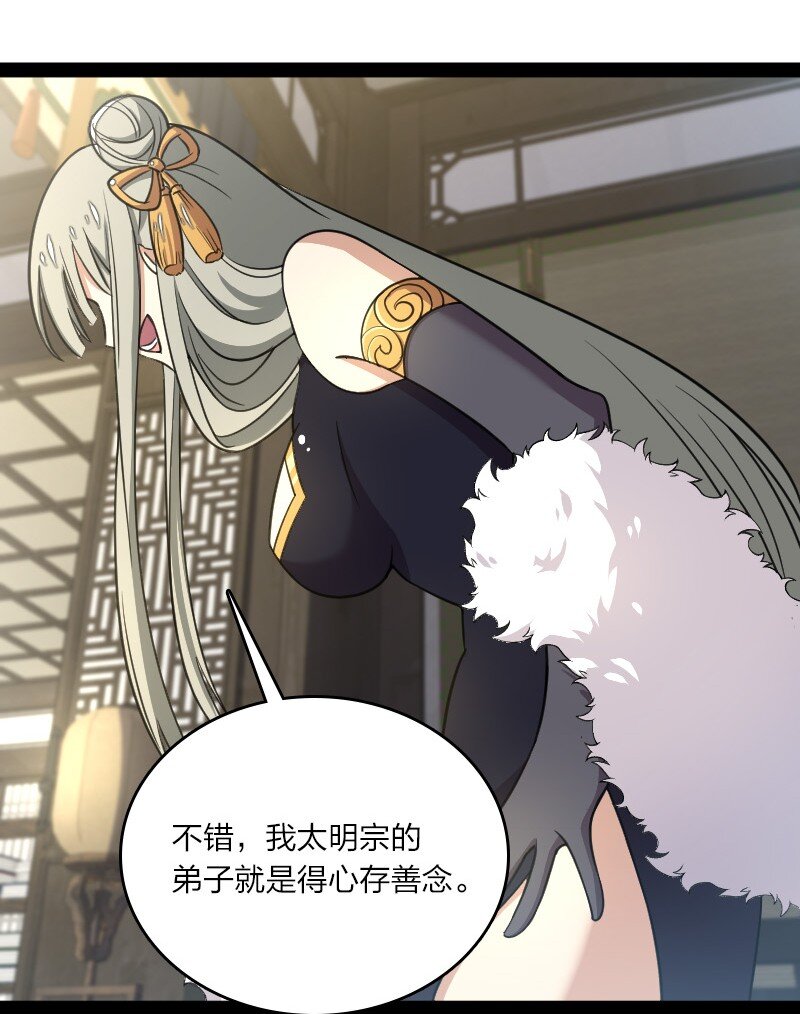 116 深夜造访31