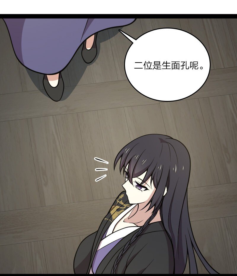 114 不愧是魔尊大人6