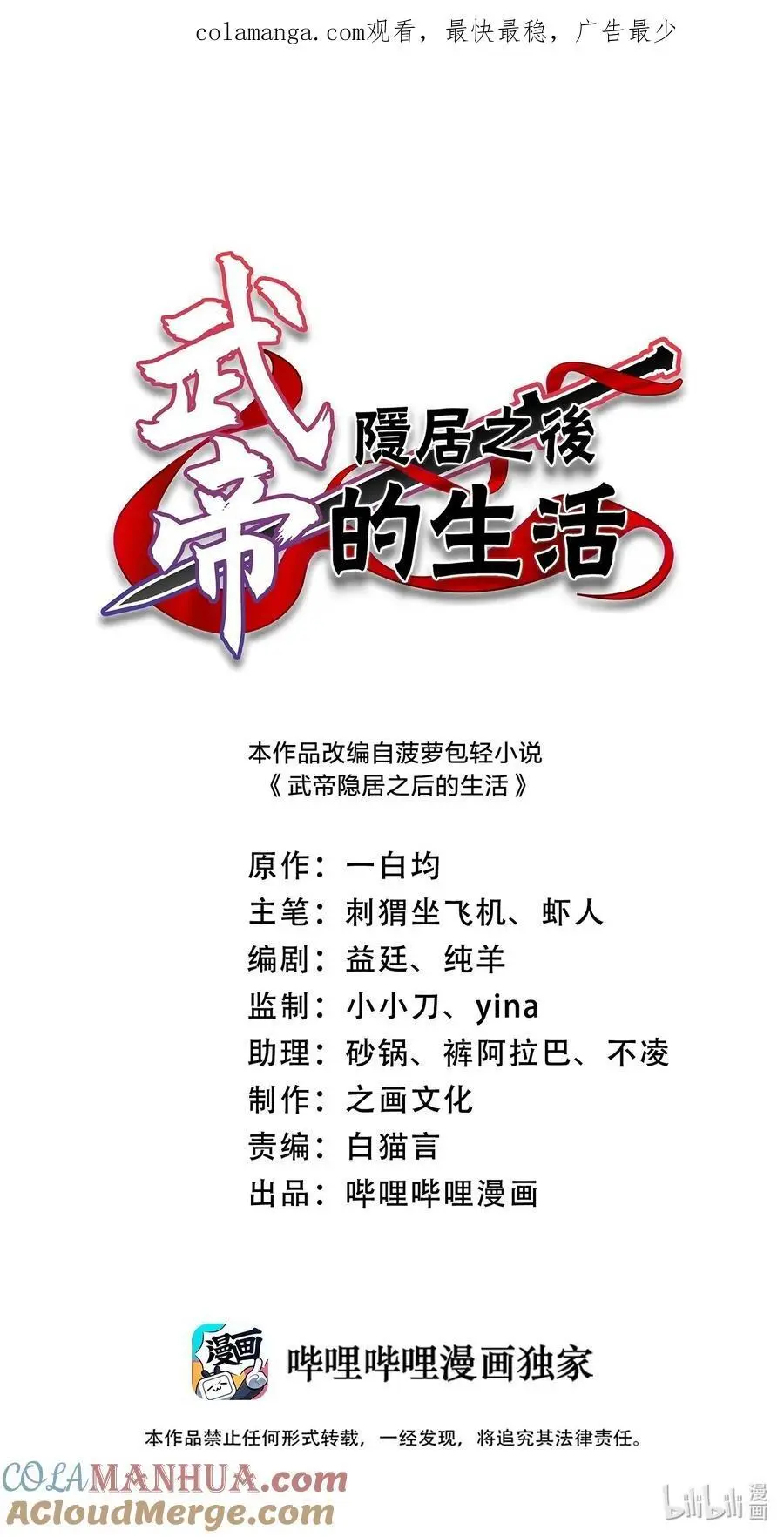 313 还有谁？0