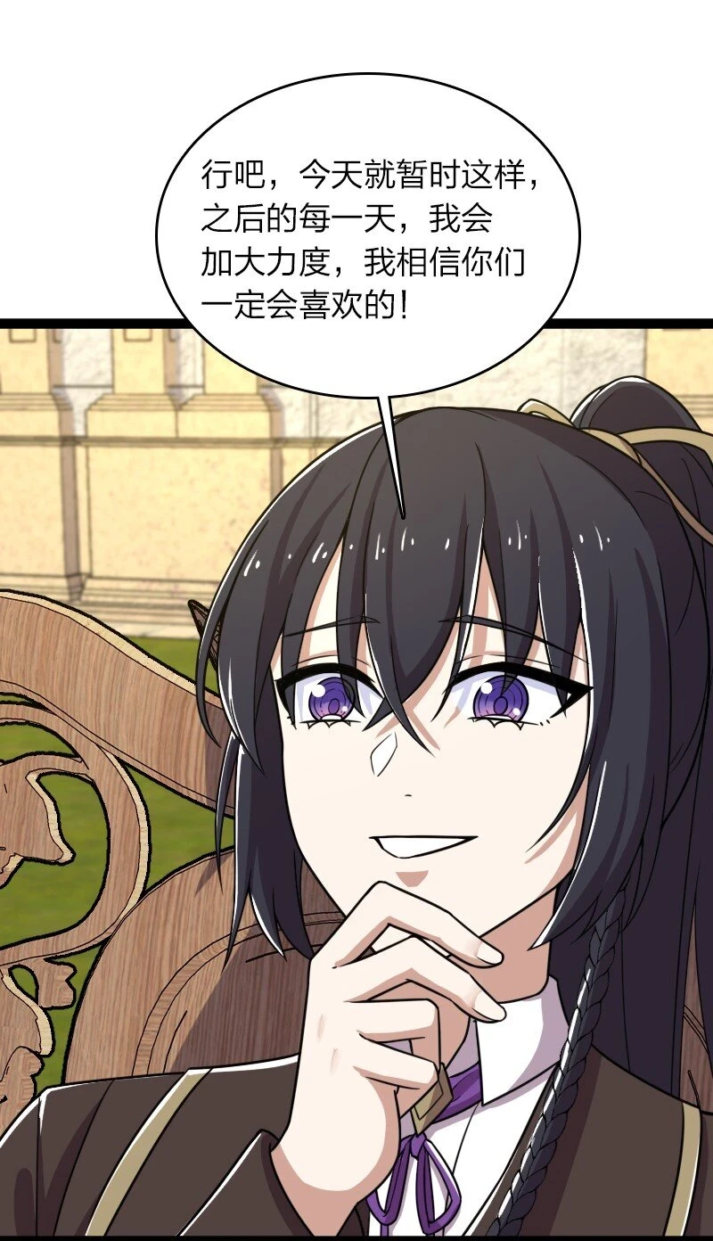 234 绿帽子37